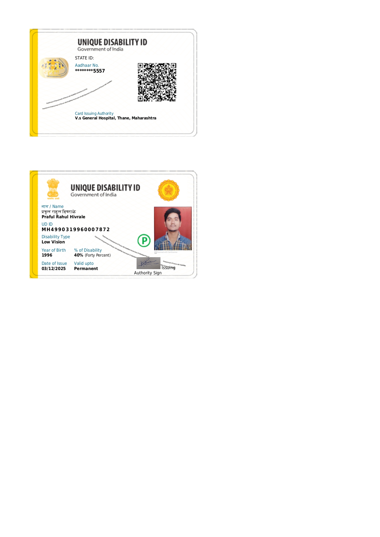 Upload UDID Card