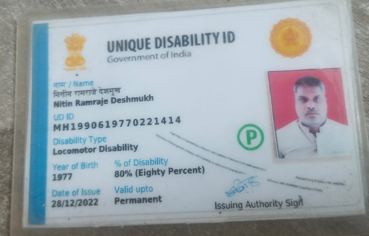 Upload Disability Certificate