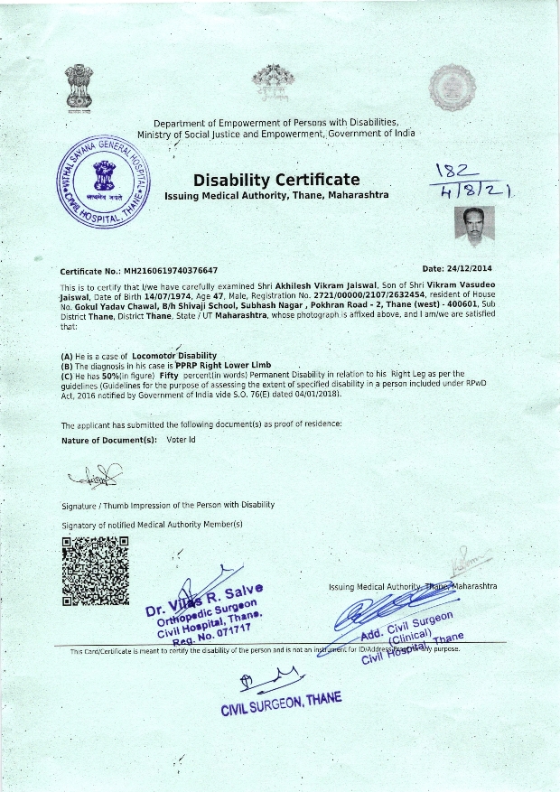 Upload Disability Certificate
