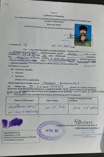 Upload Disability Certificate