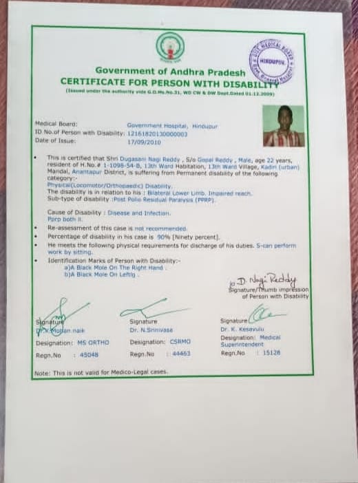 Upload Disability Certificate