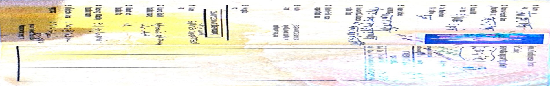 Upload Disability Certificate