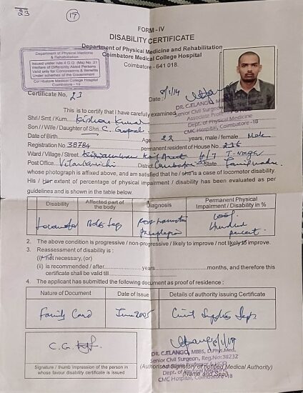 Upload Disability Certificate