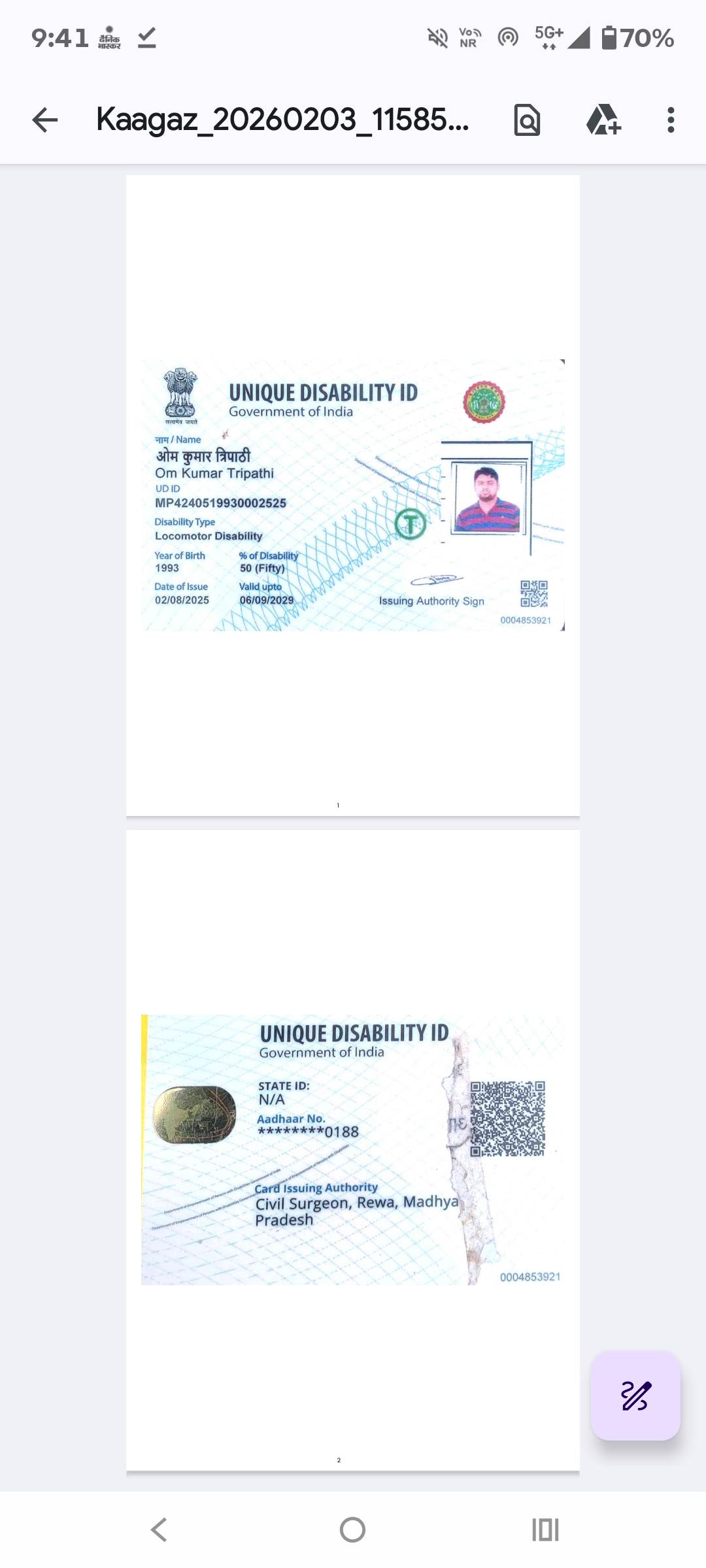 Upload UDID Card