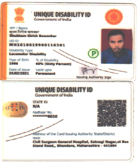 Upload UDID Card