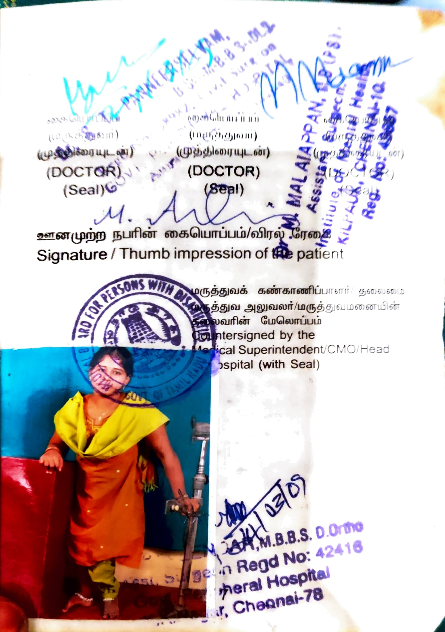 Upload Disability Certificate