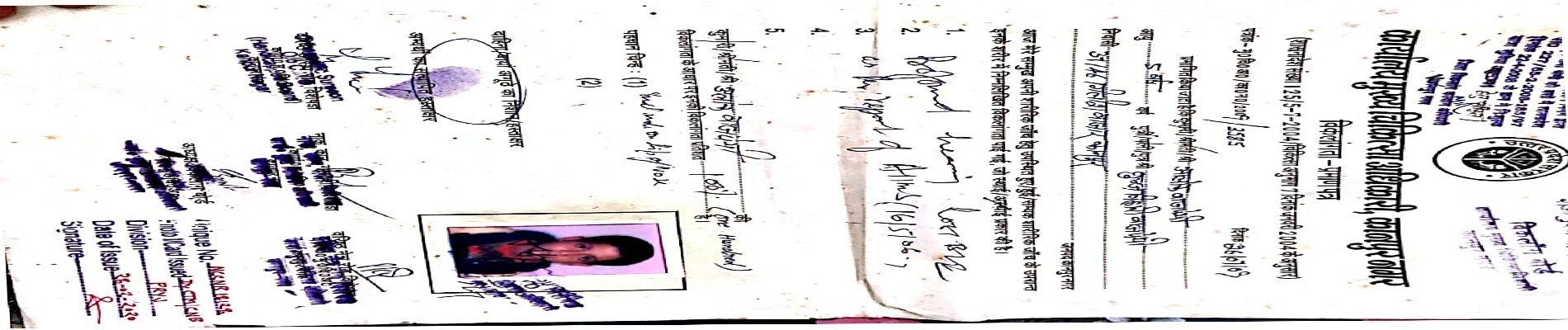 Upload Disability Certificate