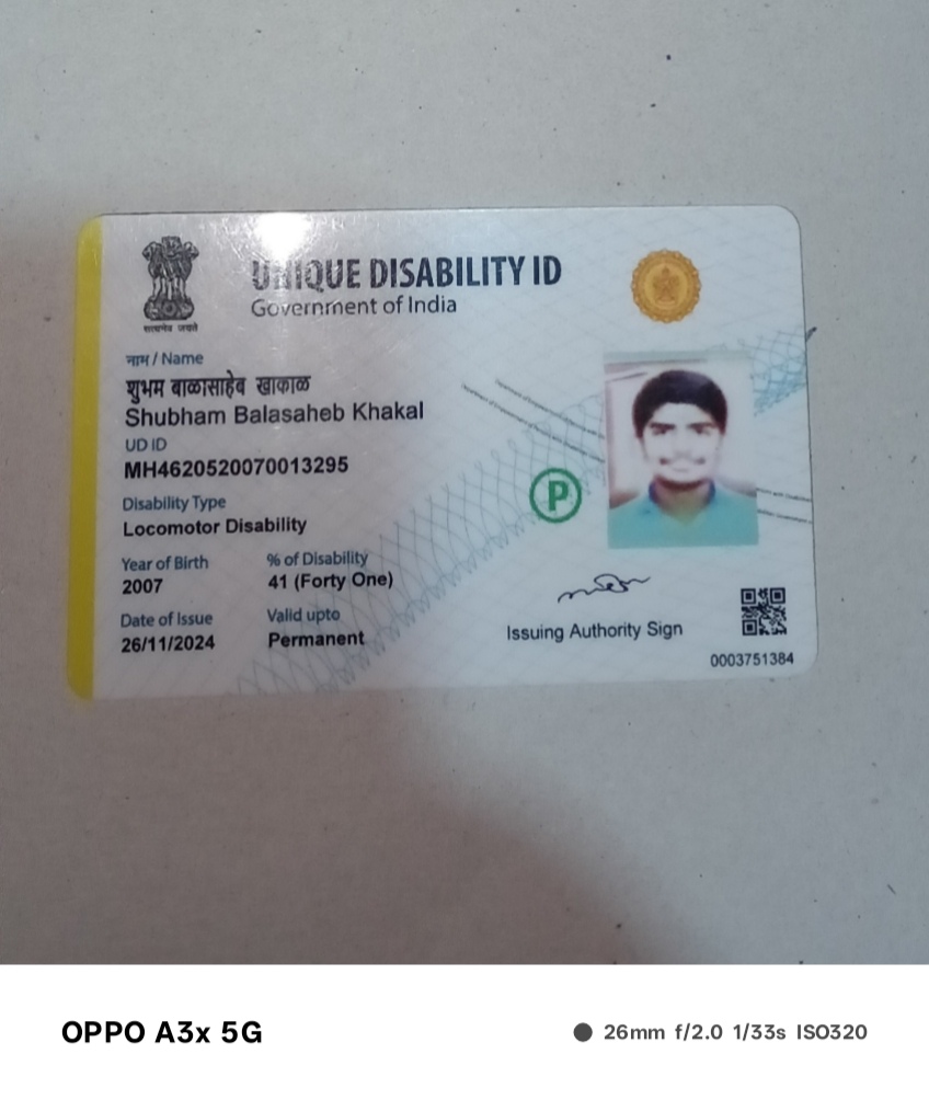 Upload UDID Card