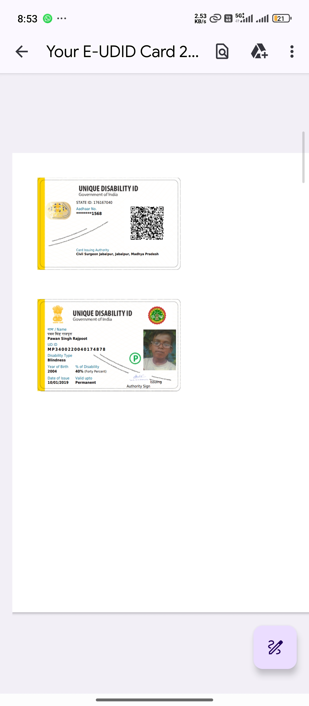 Upload UDID Card