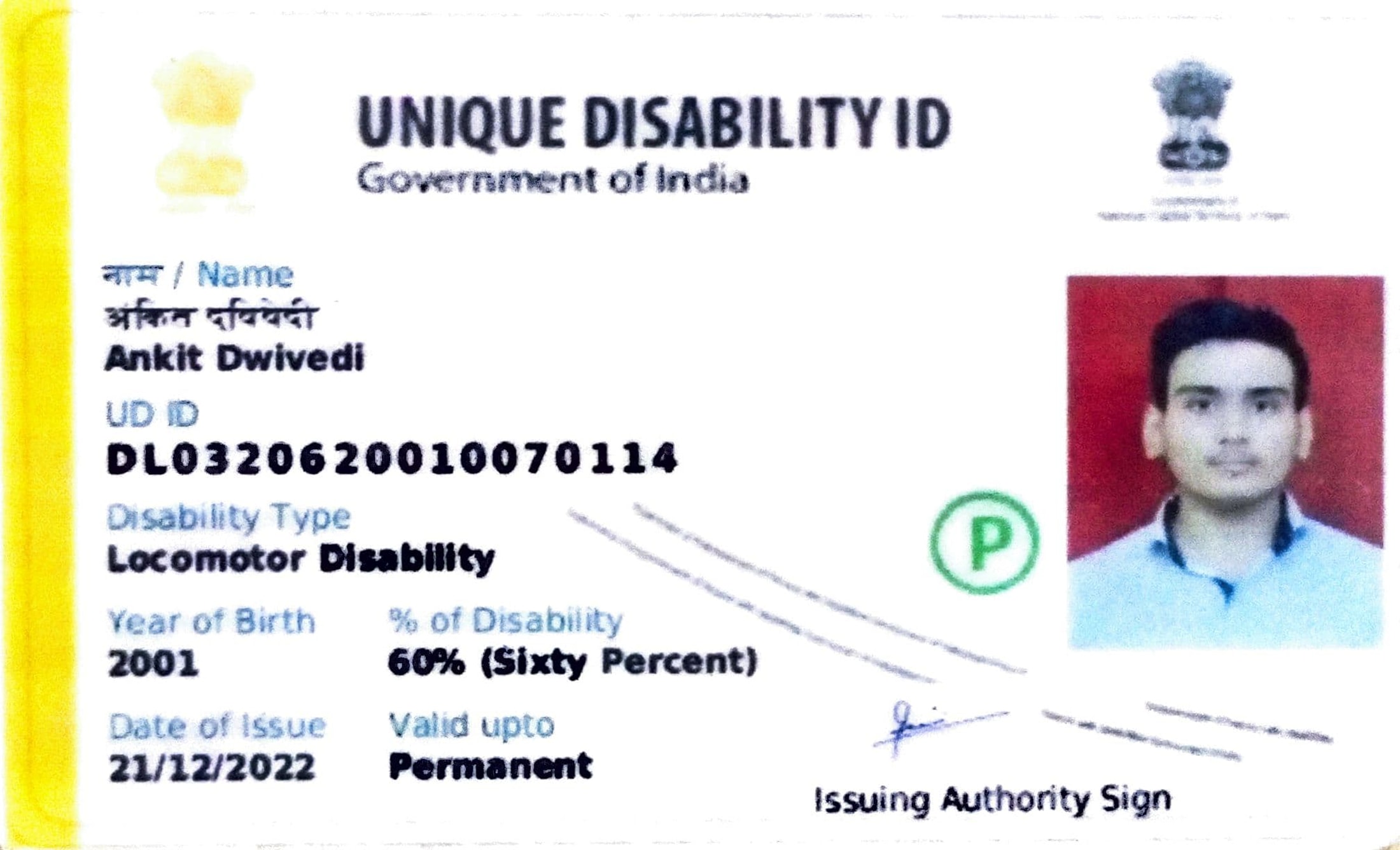 Upload UDID Card