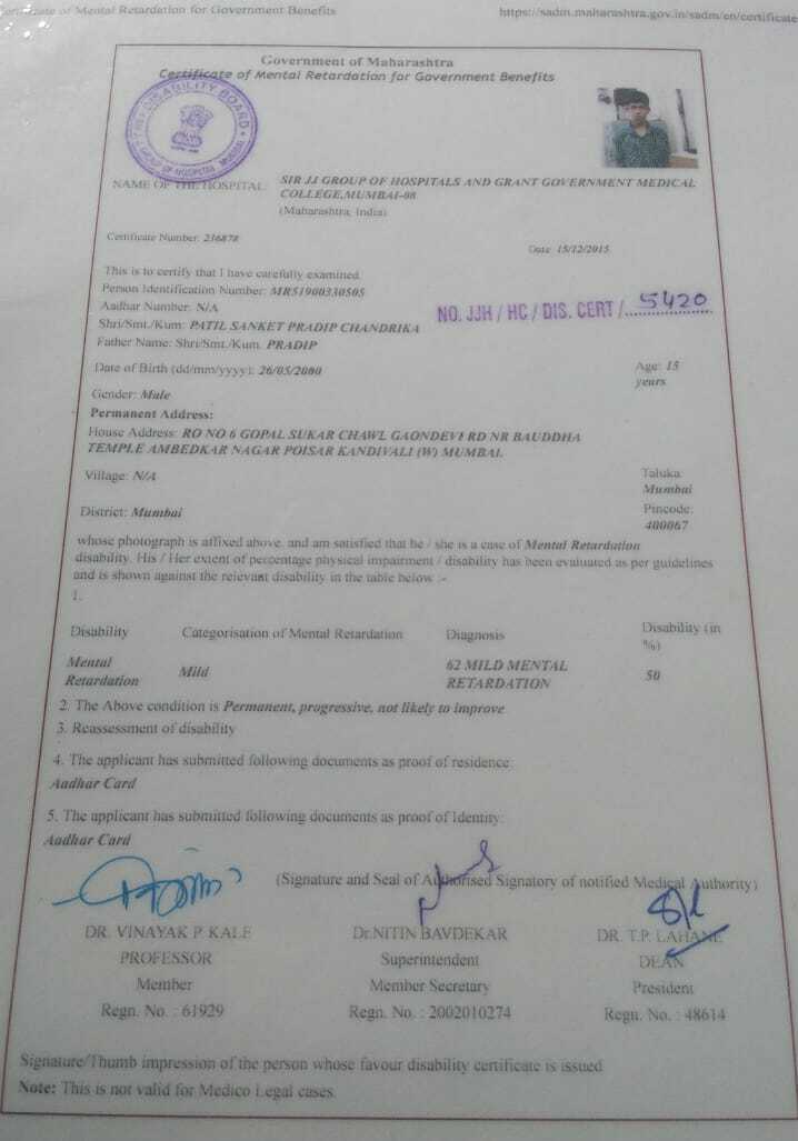 Upload Disability Certificate