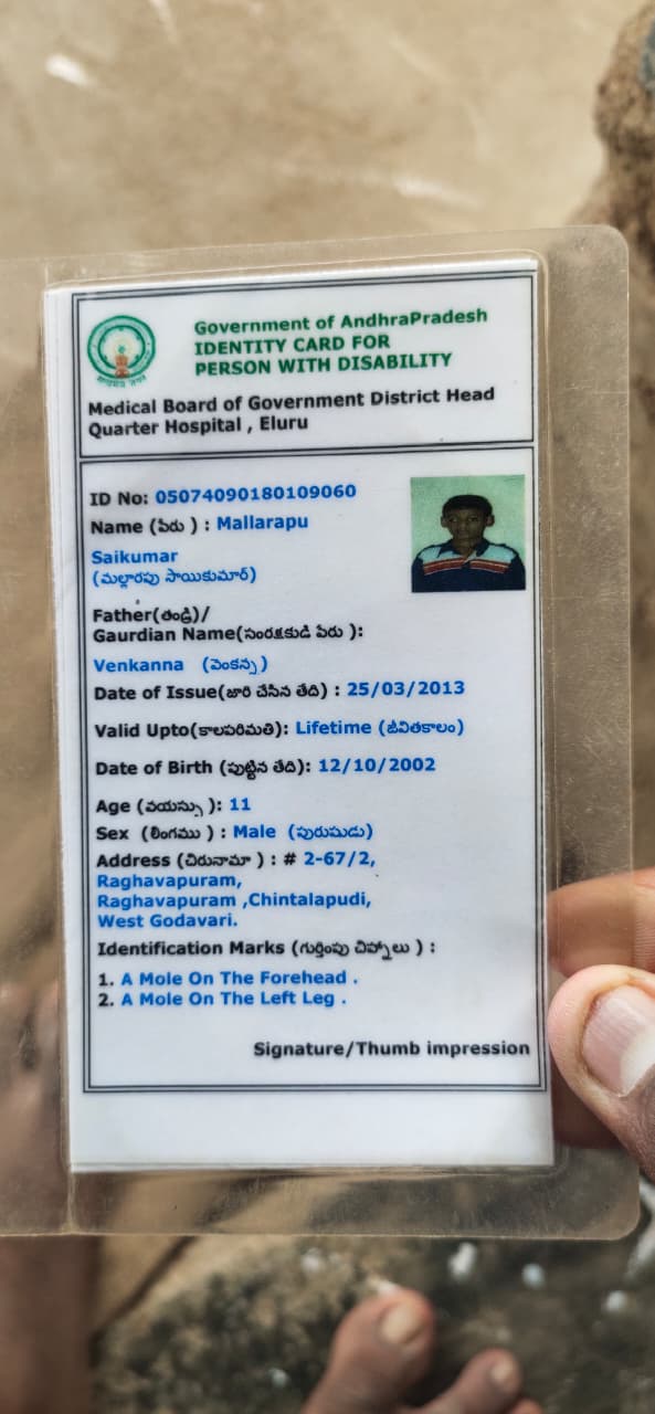 Upload Disability Certificate