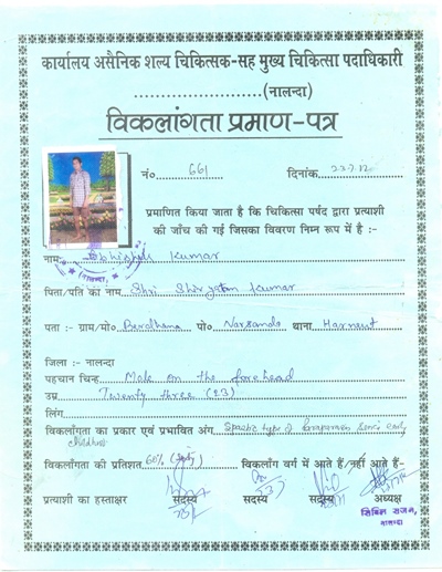 Upload Disability Certificate