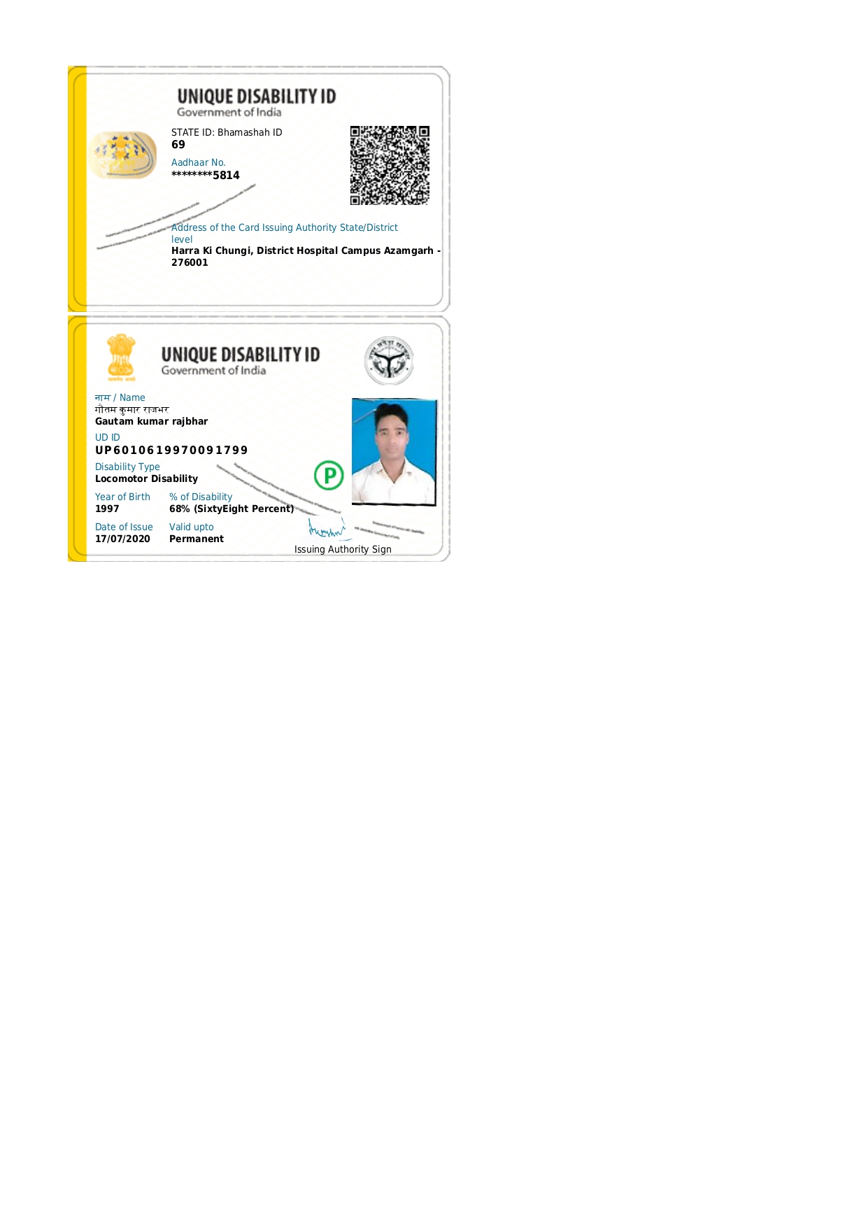 Upload UDID Card