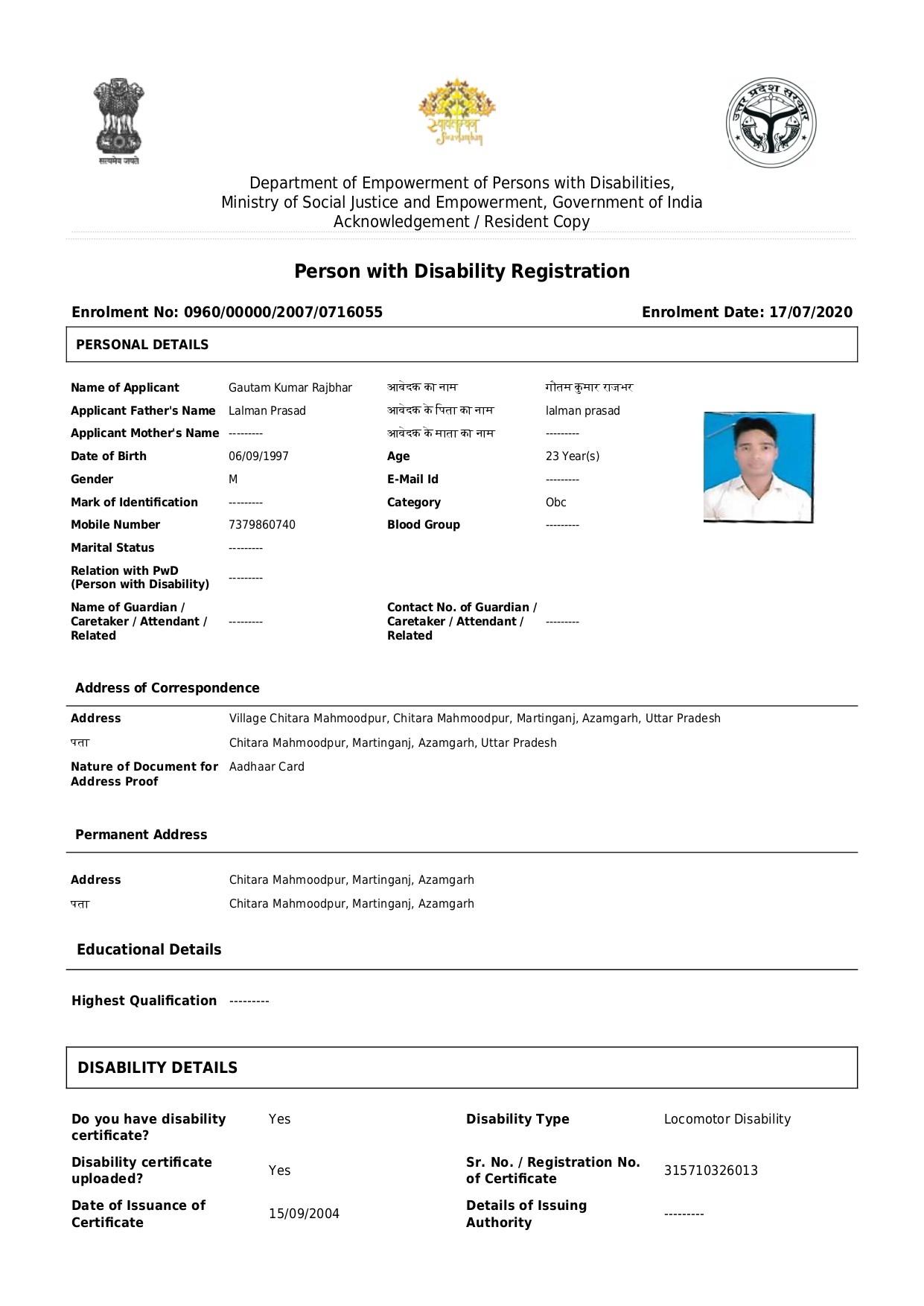 Upload Disability Certificate