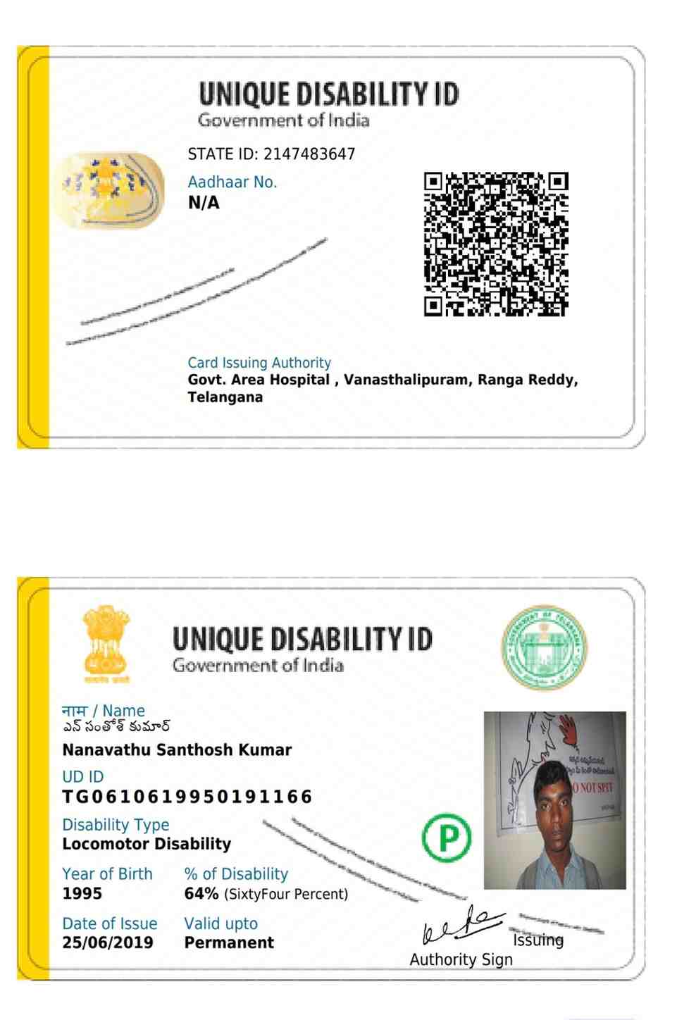 Upload UDID Card
