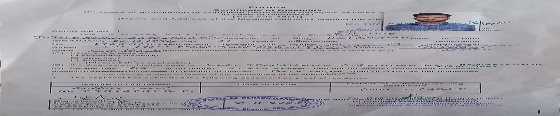 Upload Disability Certificate