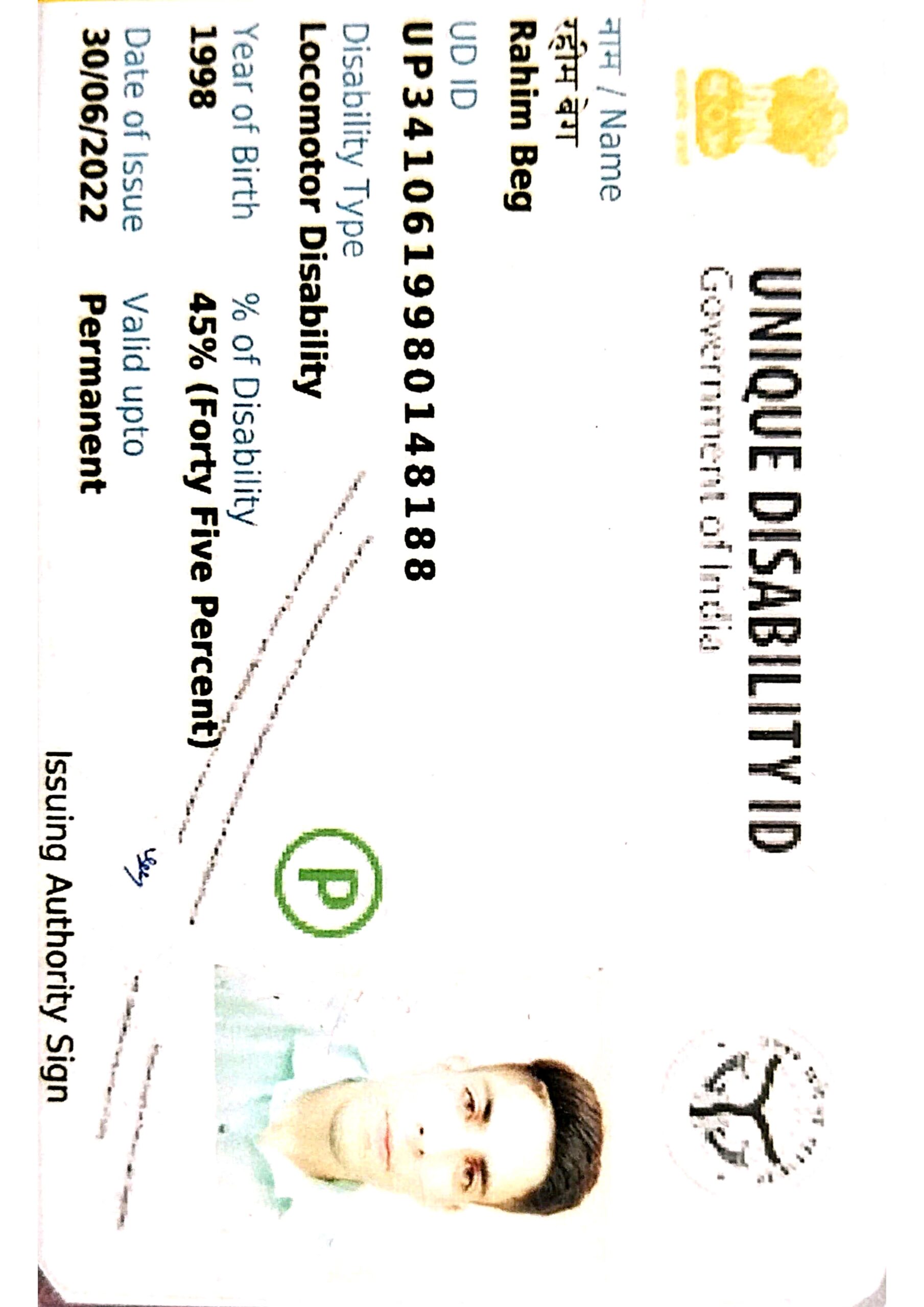 Upload UDID Card