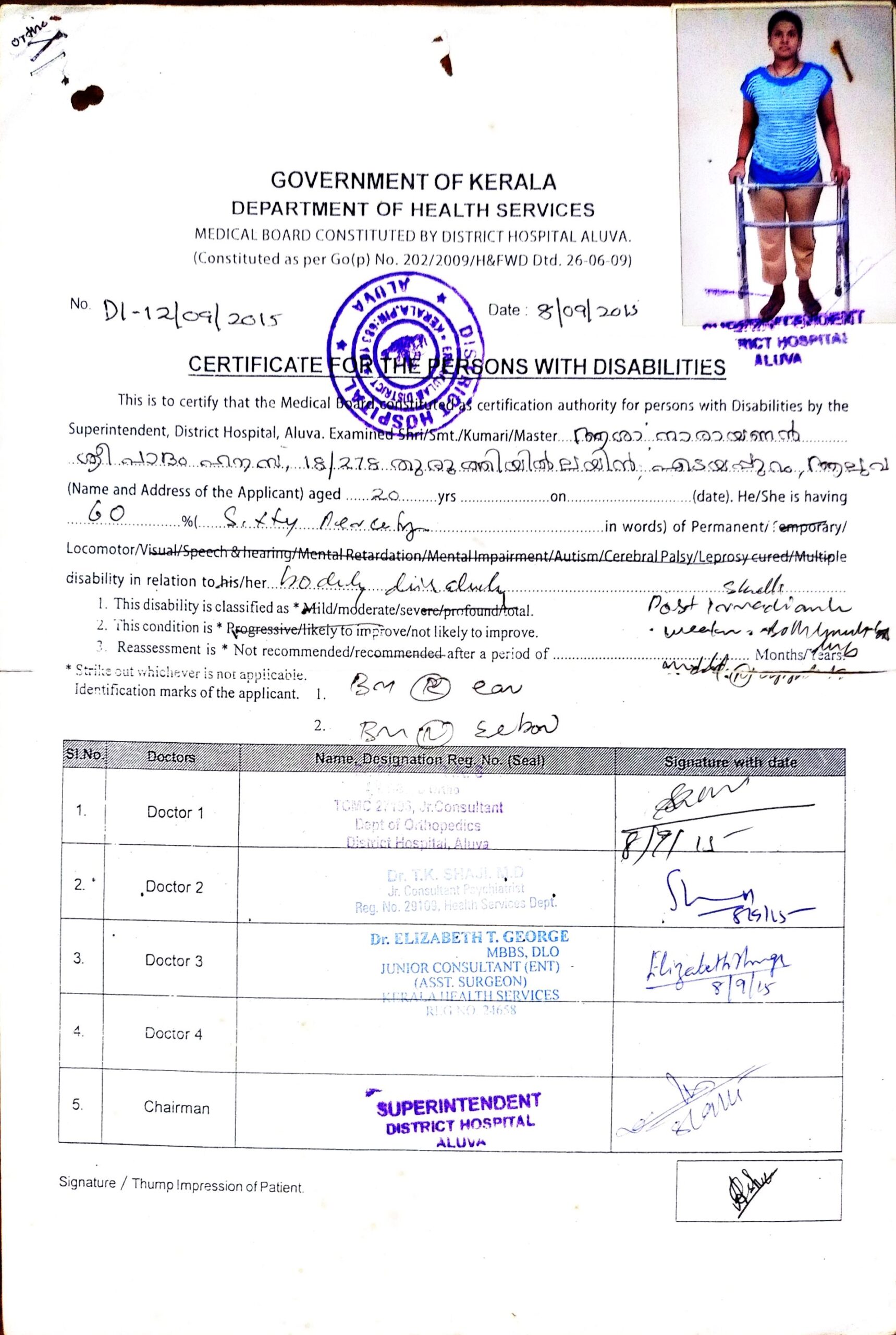 Upload Disability Certificate