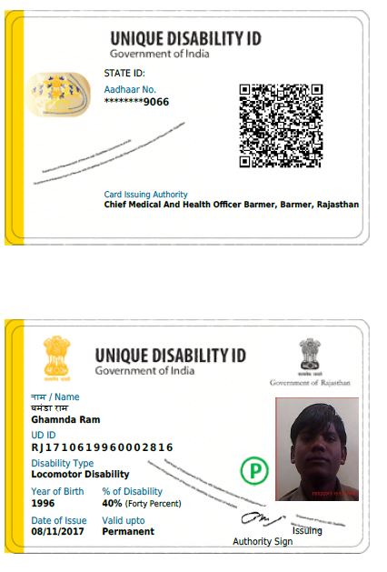 Upload Disability Certificate