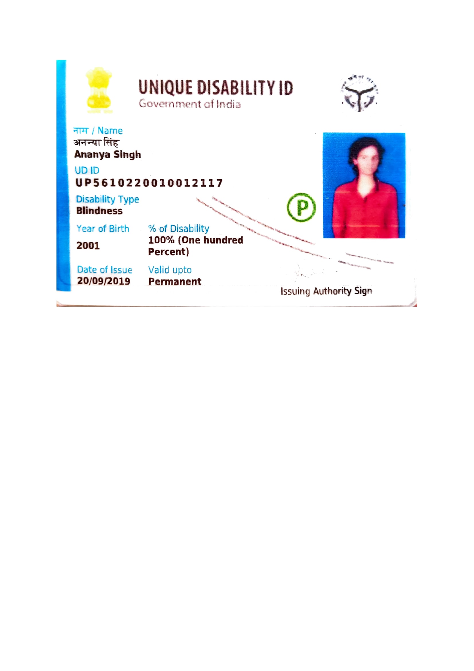 Upload UDID Card
