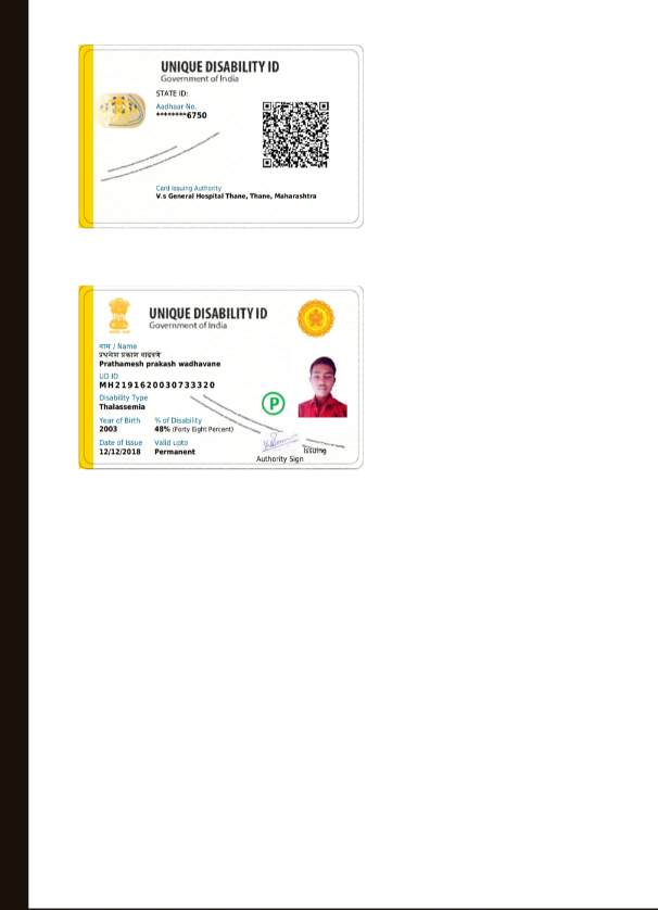 Upload UDID Card