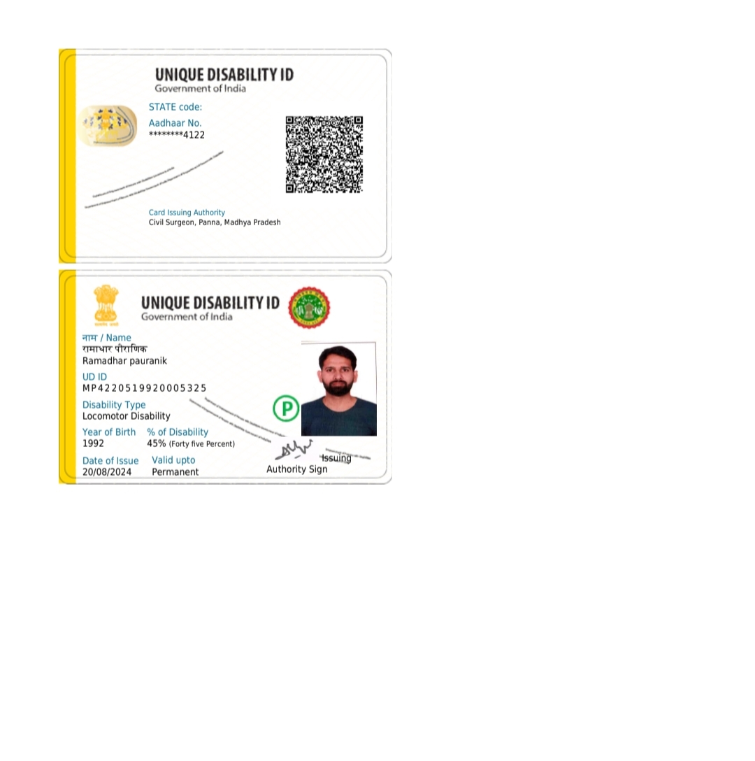 Upload UDID Card