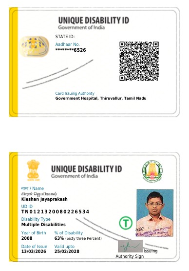 Upload UDID Card
