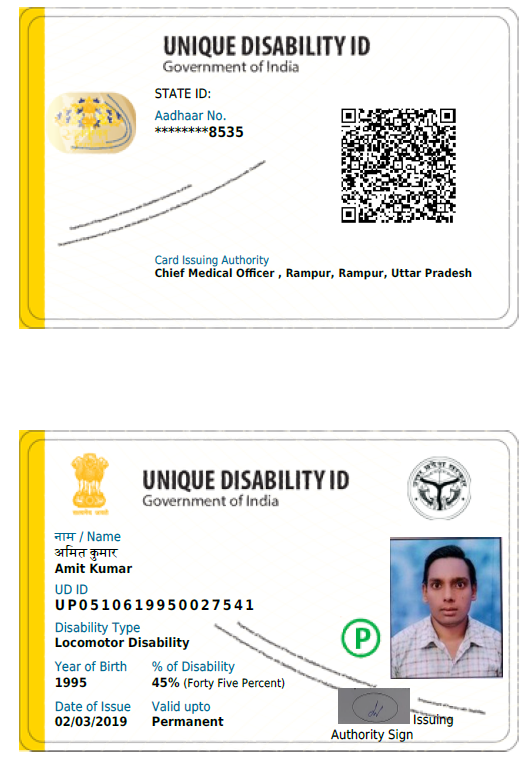 Upload UDID Card