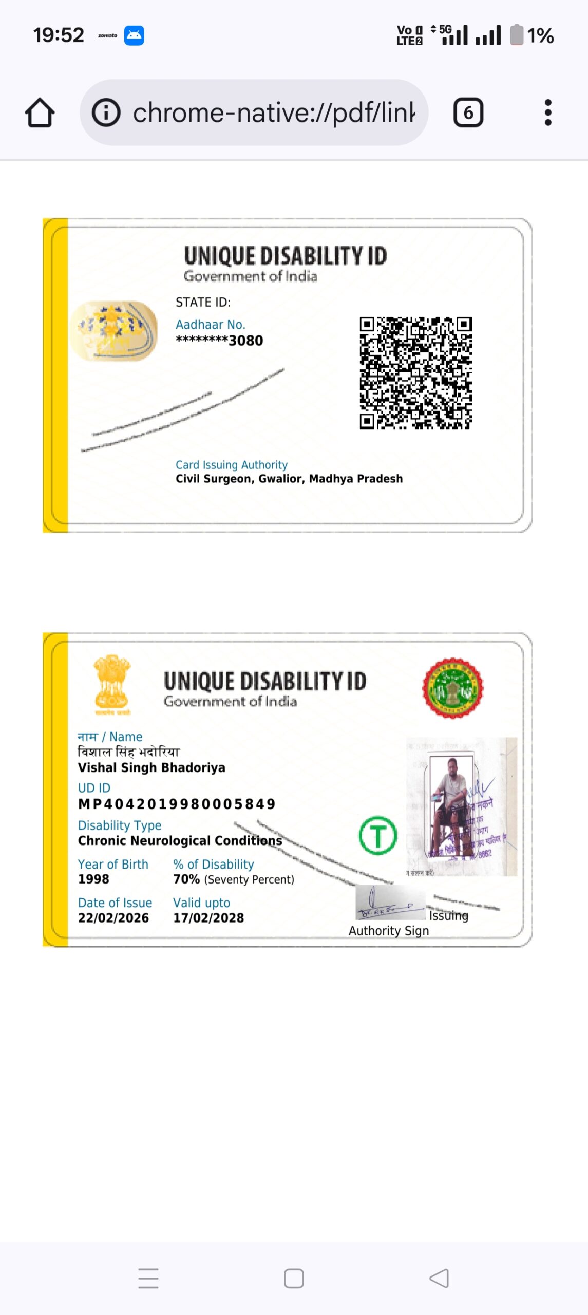 Upload UDID Card