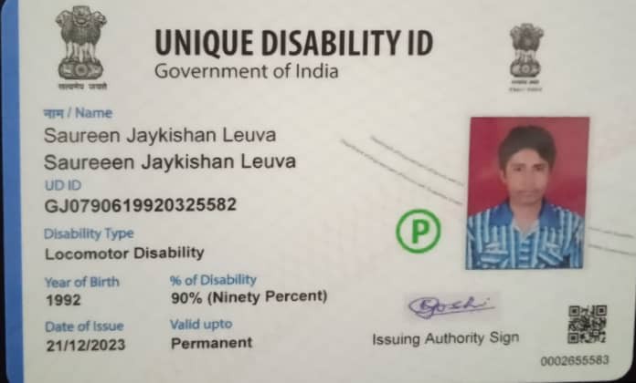 Upload UDID Card