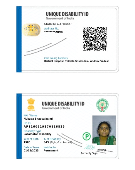 Upload UDID Card