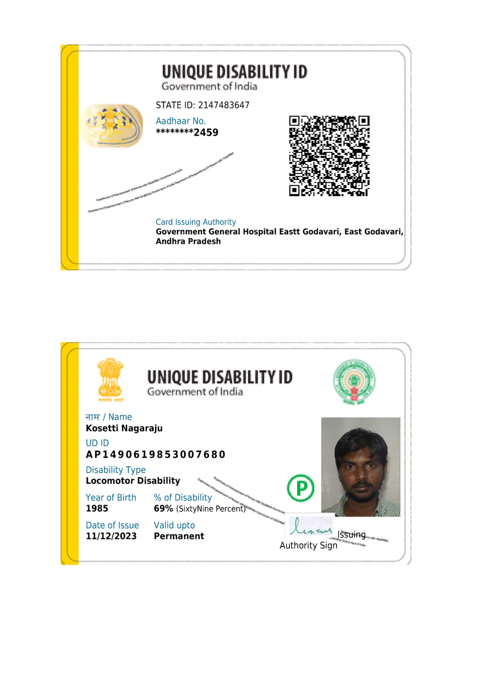 Upload UDID Card