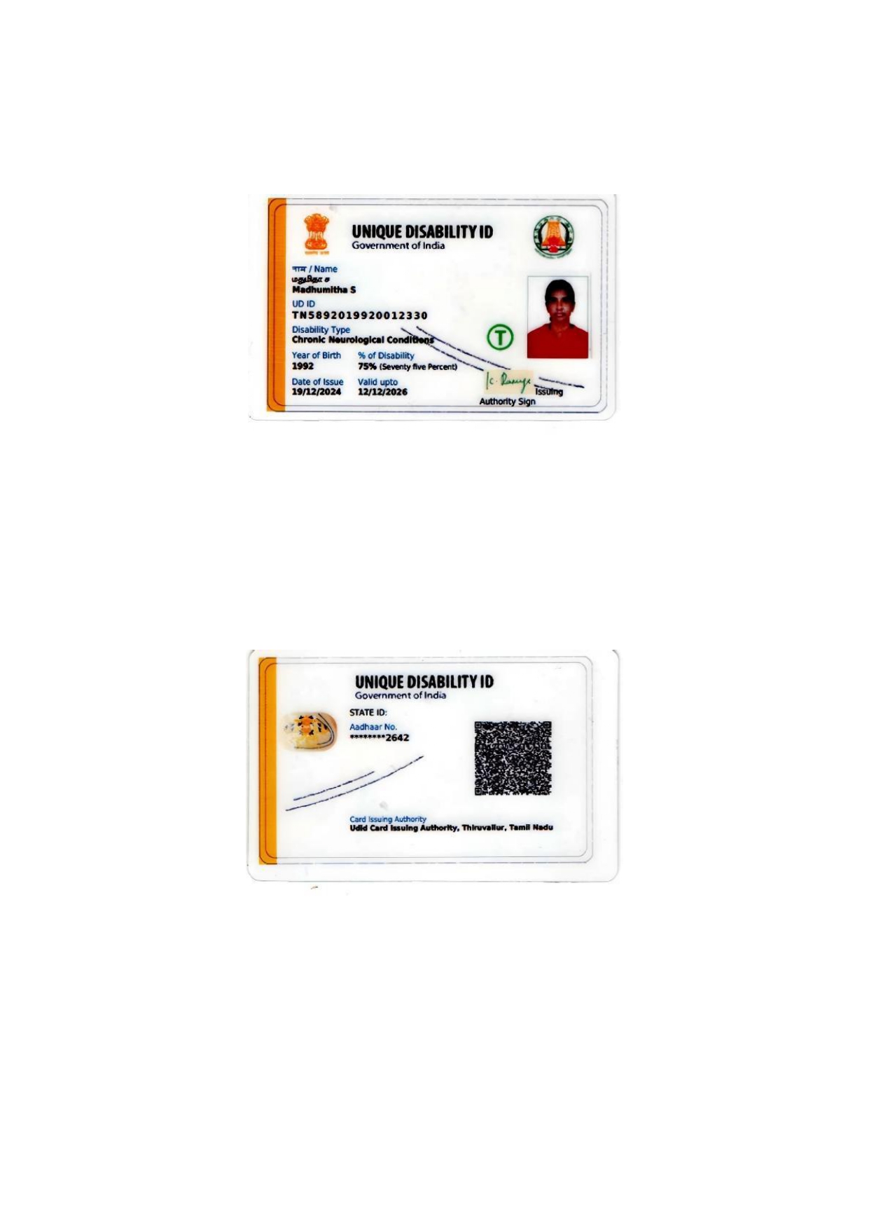 Upload UDID Card