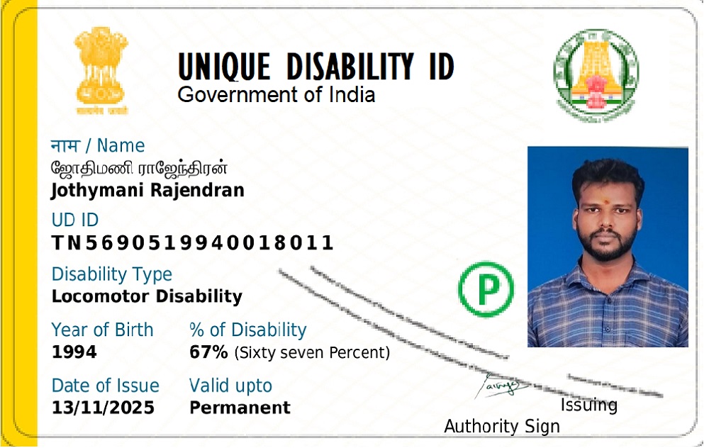 Upload UDID Card