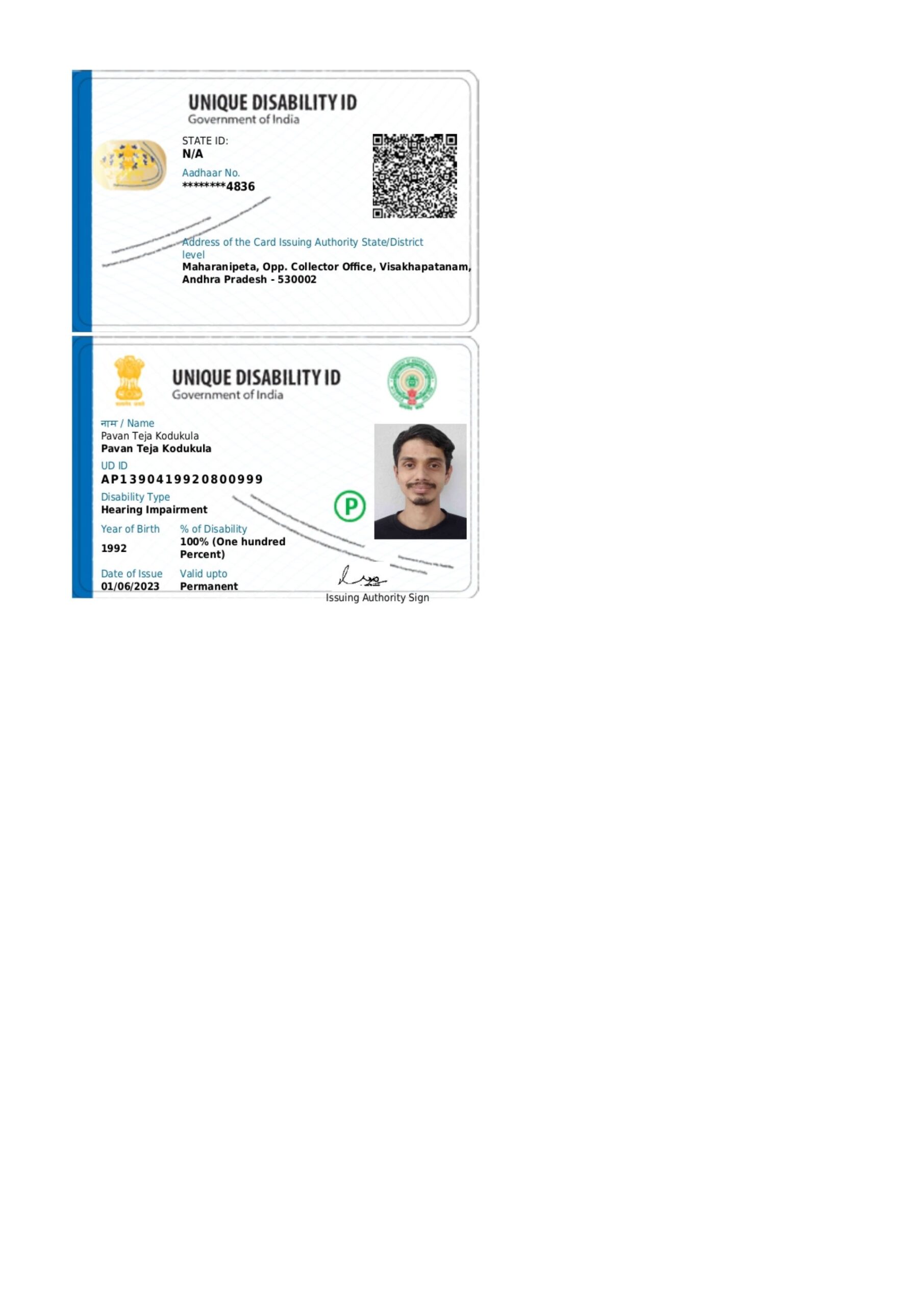 Upload UDID Card