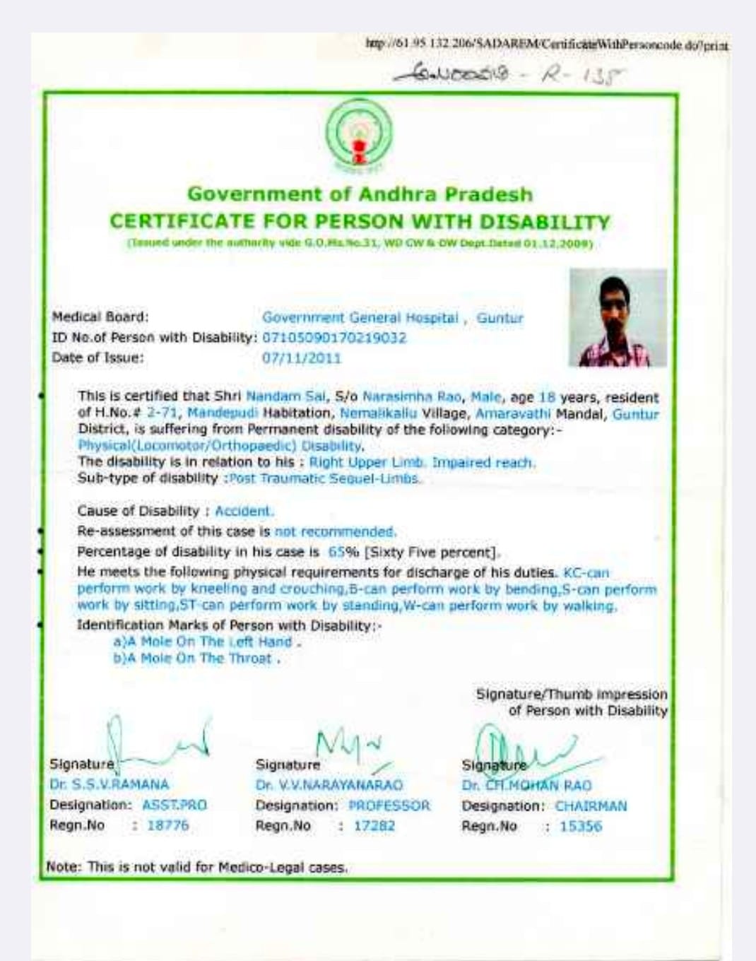 Upload Disability Certificate