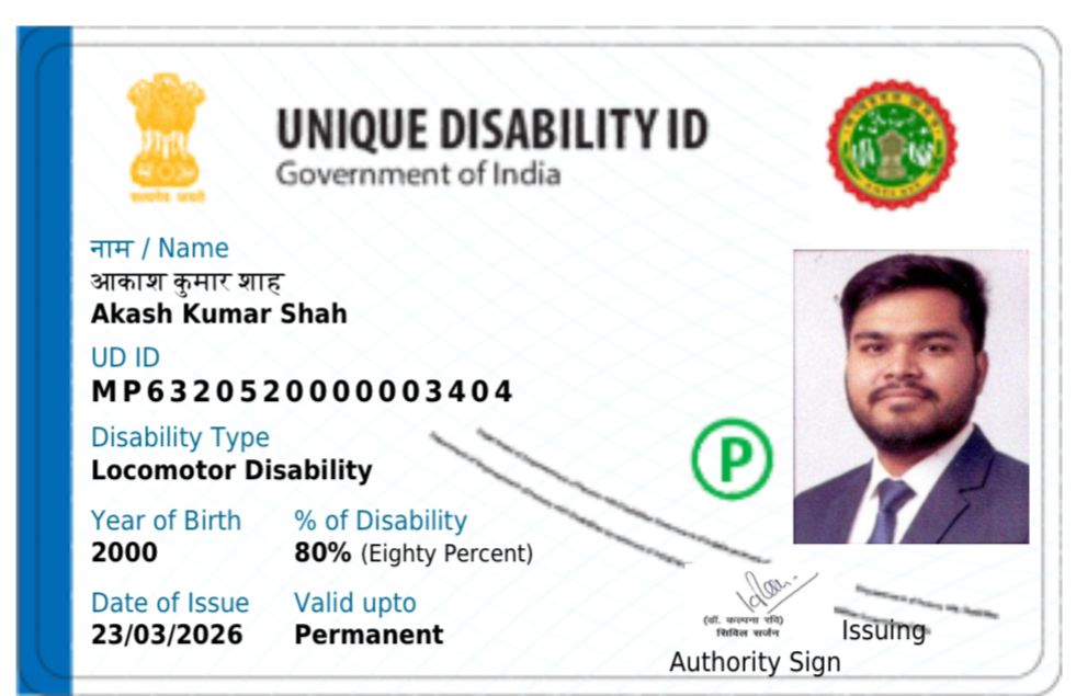 Upload UDID Card