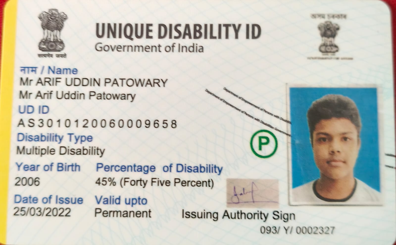Upload UDID Card