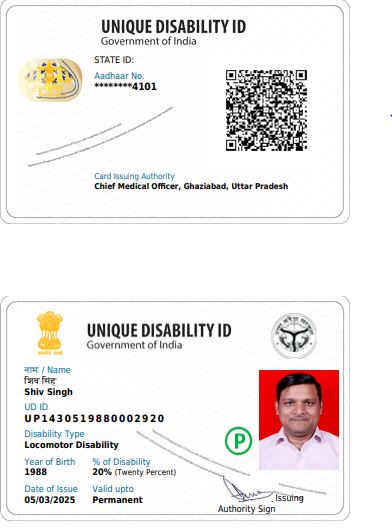 Upload UDID Card