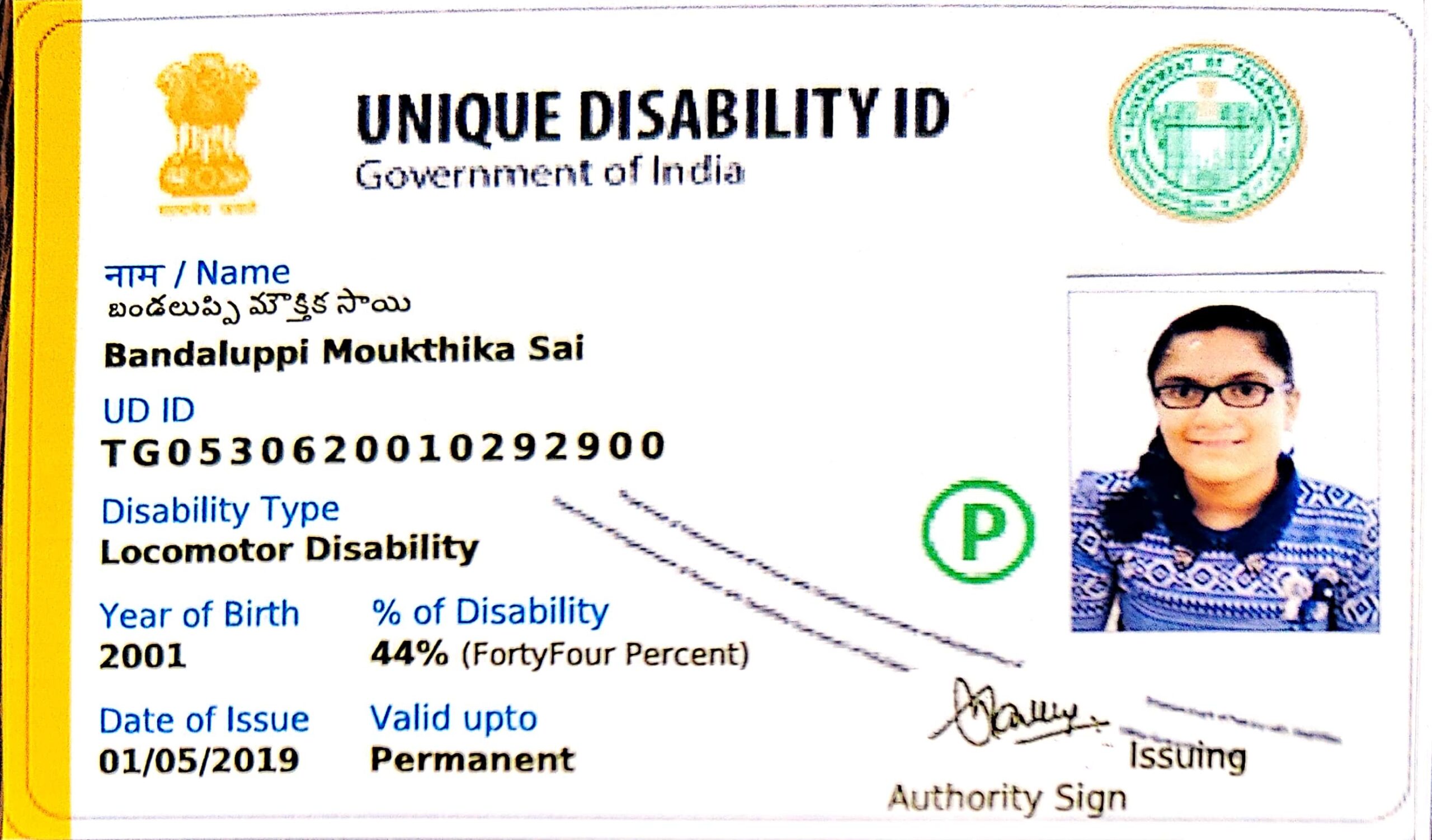 Upload UDID Card