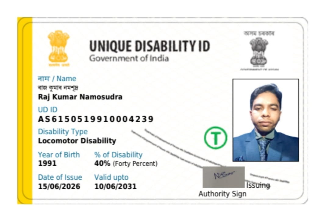 Upload UDID Card