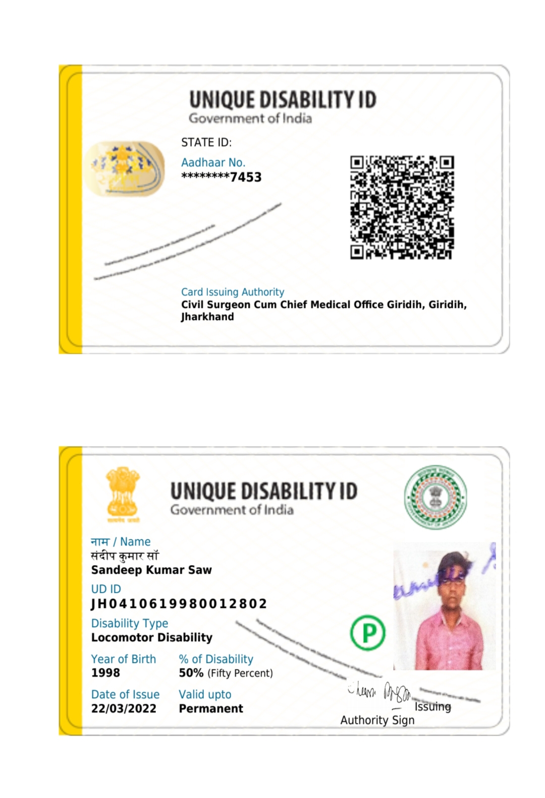 Upload UDID Card