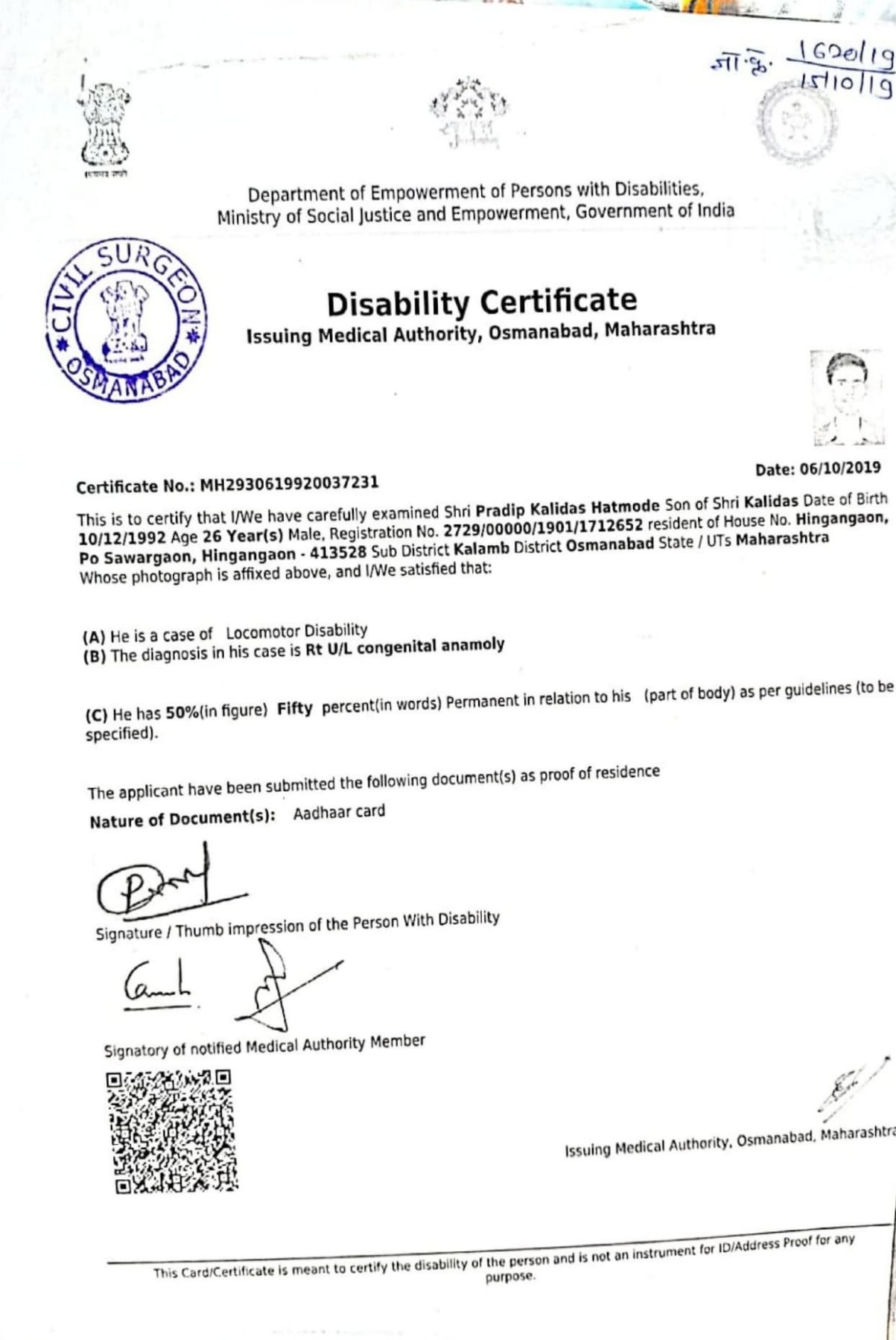 Upload Disability Certificate