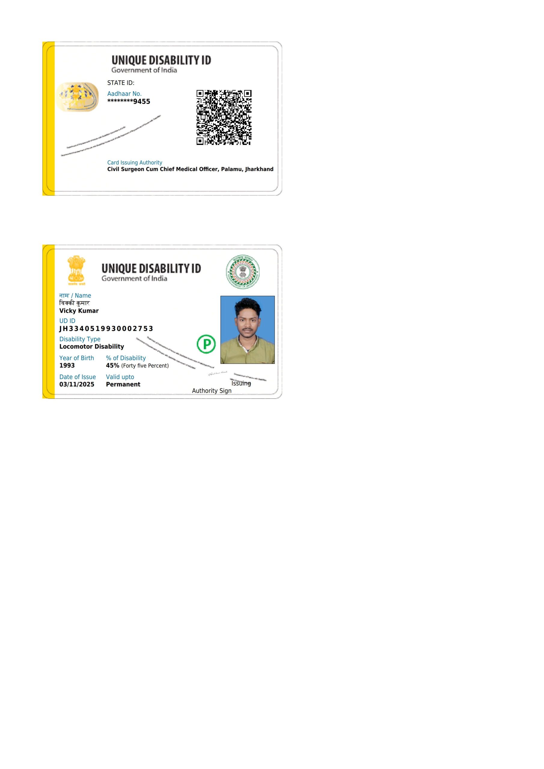 Upload UDID Card