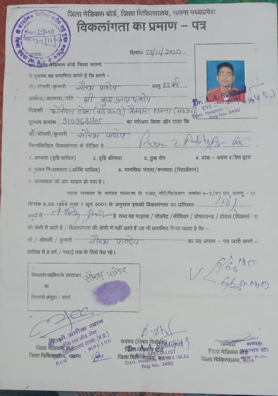 Upload Disability Certificate
