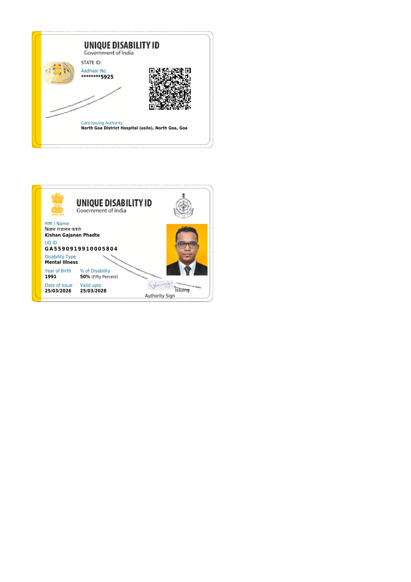 Upload UDID Card