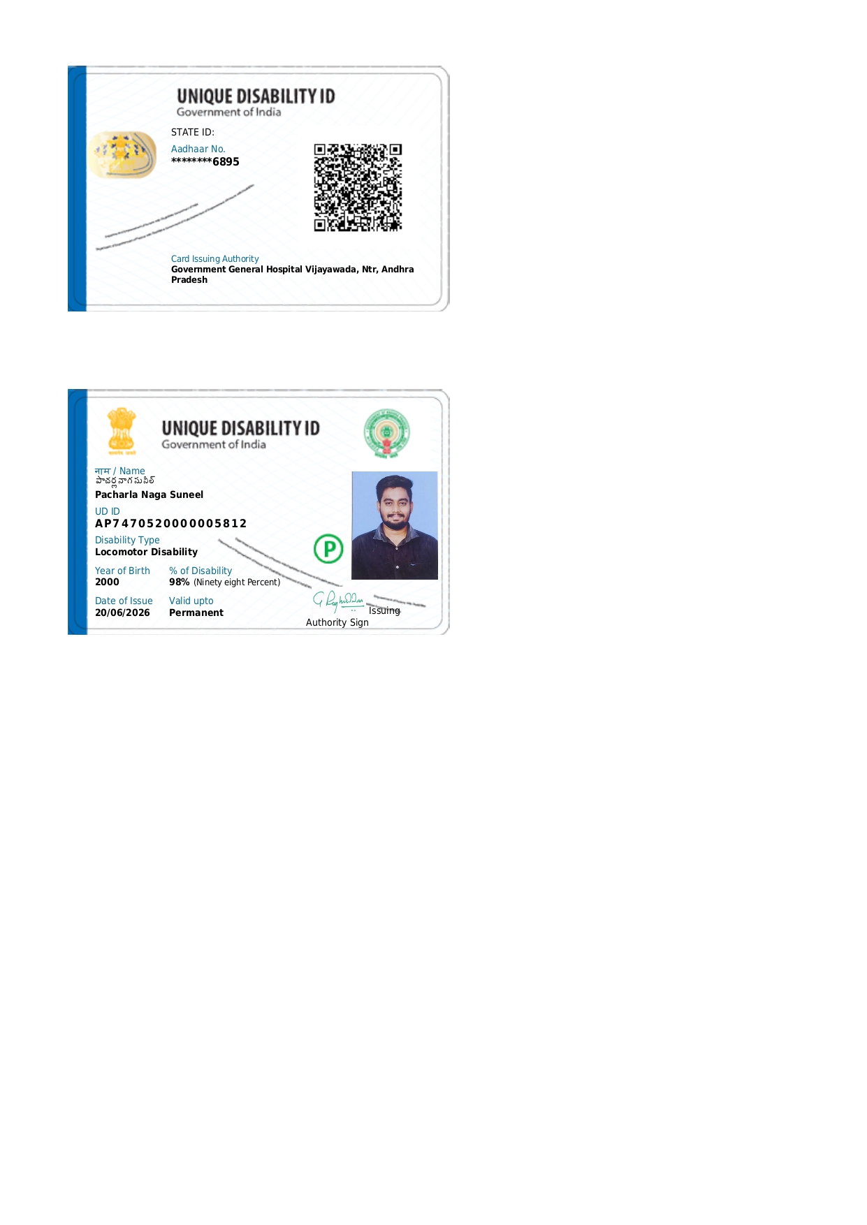 Upload UDID Card