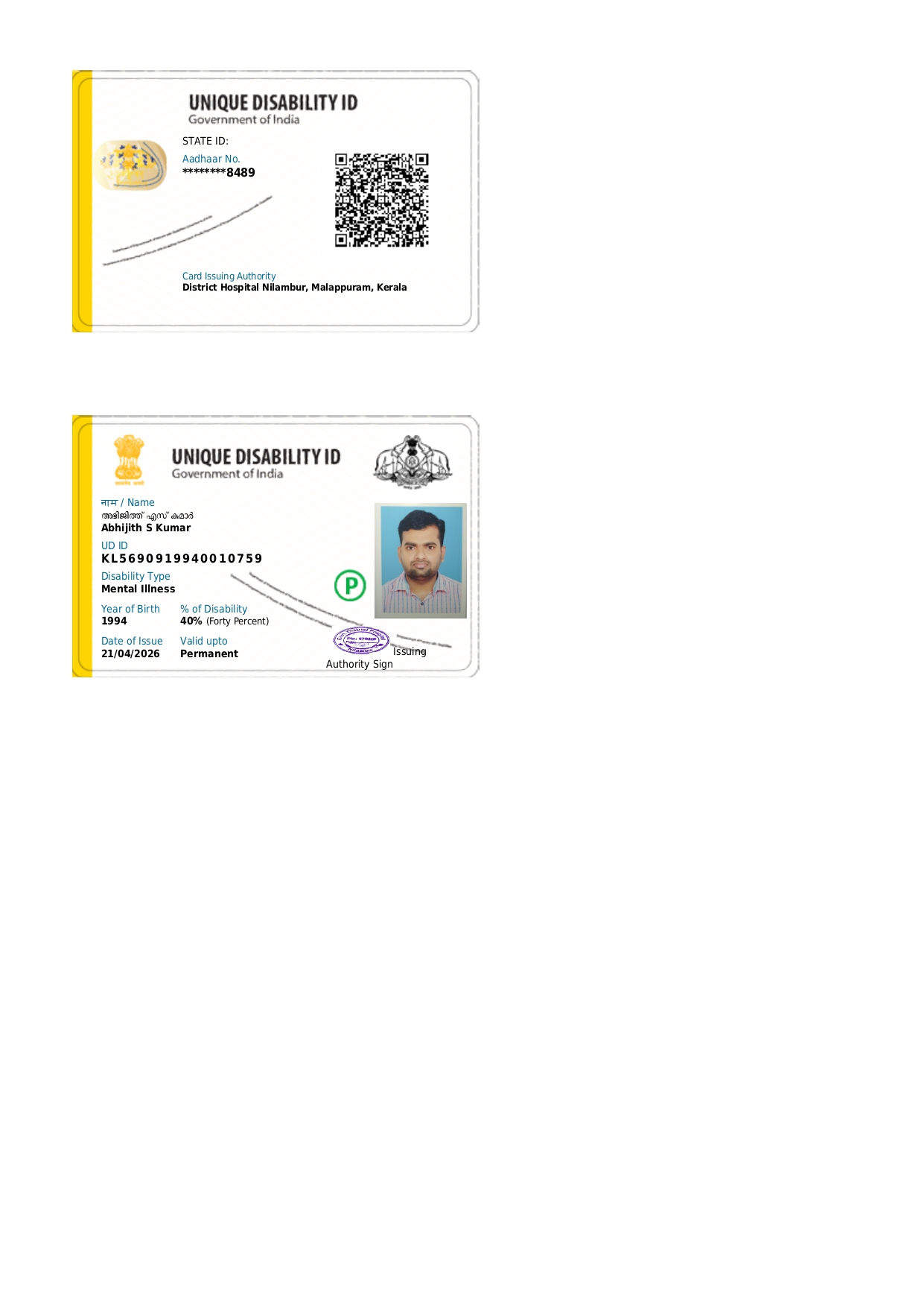 Upload UDID Card
