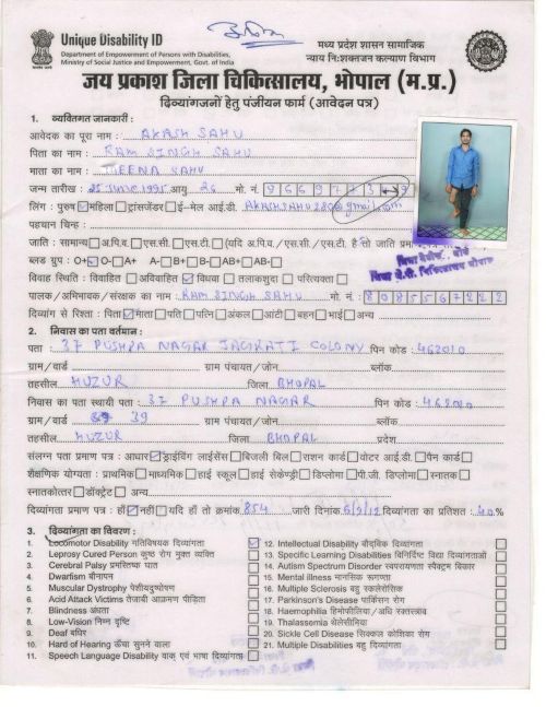 Upload Disability Certificate